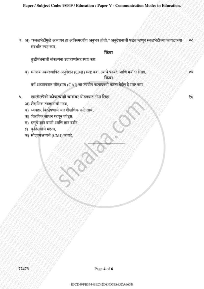 Communication Mode in Education 2018-2019 - B.A. - 3rd Year (TYBA) - University of Mumbai question paper with PDF download