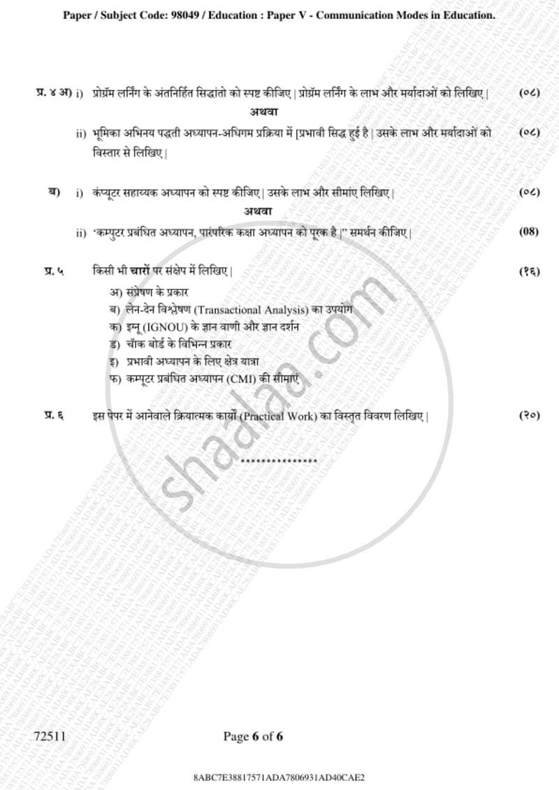 Communication Mode in Education 2018-2019 - B.A. - 3rd Year (TYBA) - University of Mumbai question paper with PDF download