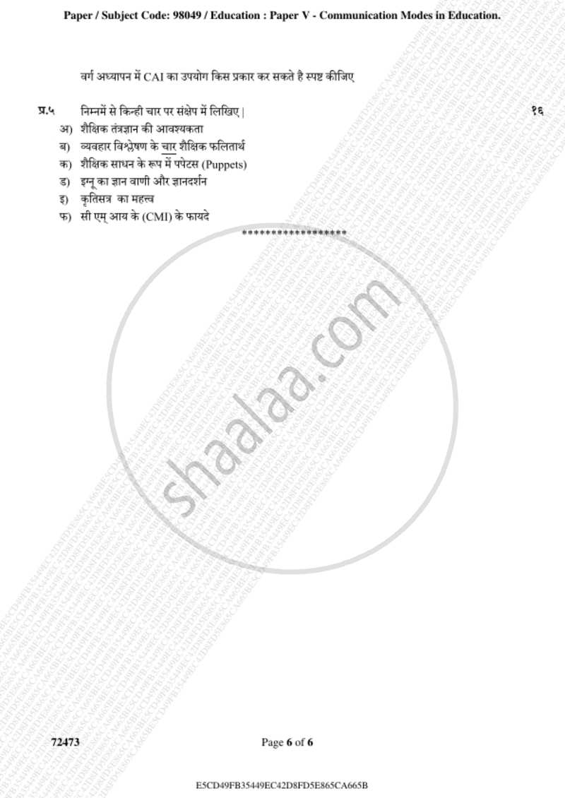 Communication Mode in Education 2018-2019 - B.A. - 3rd Year (TYBA) - University of Mumbai question paper with PDF download