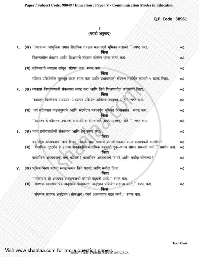 Communication Mode in Education 2018-2019 - B.A. - 3rd Year (TYBA) - University of Mumbai question paper with PDF download