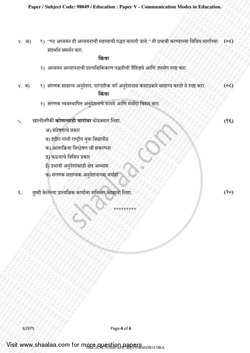 Communication Mode in Education 2018-2019 - B.A. - 3rd Year (TYBA) - University of Mumbai question paper with PDF download