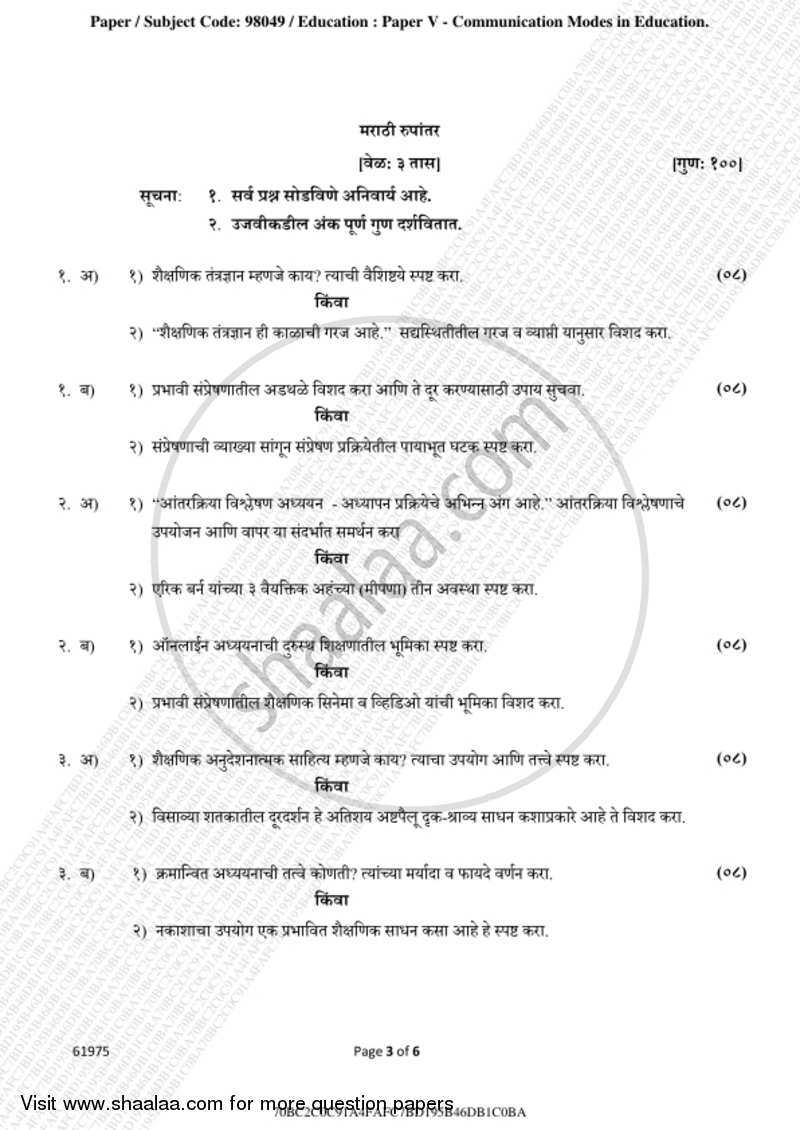 Communication Mode in Education 2018-2019 - B.A. - 3rd Year (TYBA) - University of Mumbai question paper with PDF download