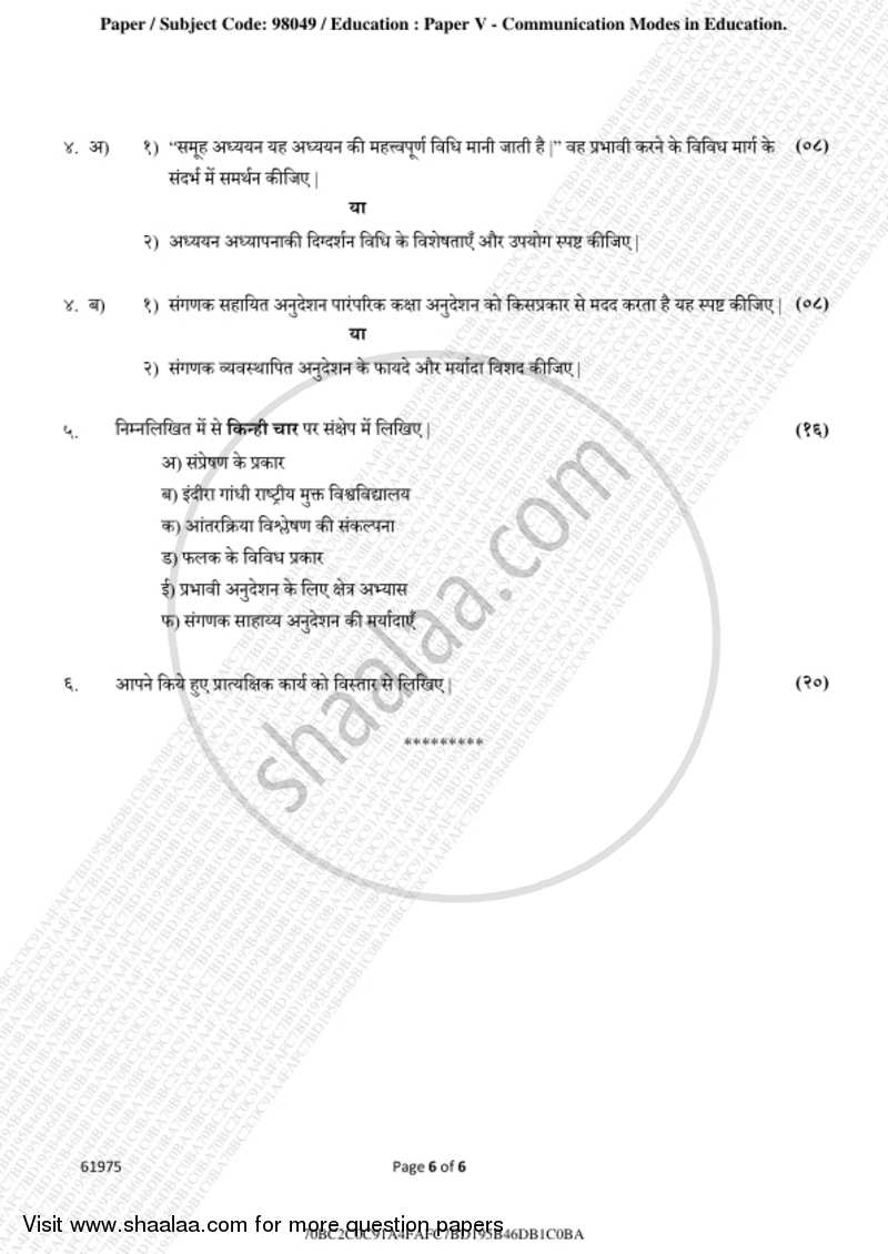 Communication Mode in Education 2018-2019 - B.A. - 3rd Year (TYBA) - University of Mumbai question paper with PDF download