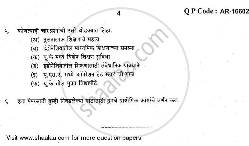 Comparative Education 2013-2014 - B.A. - 3rd Year (TYBA) - University of Mumbai question paper with PDF download