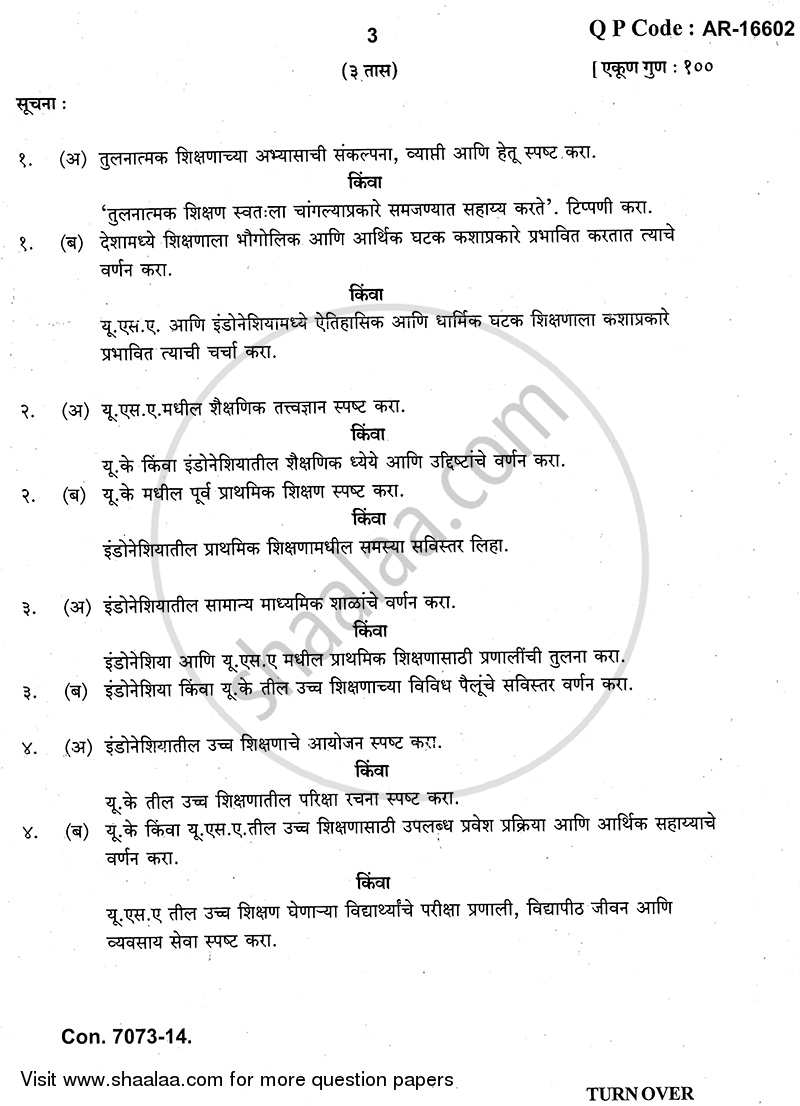 Comparative Education 2013-2014 - B.A. - 3rd Year (TYBA) - University of Mumbai question paper with PDF download