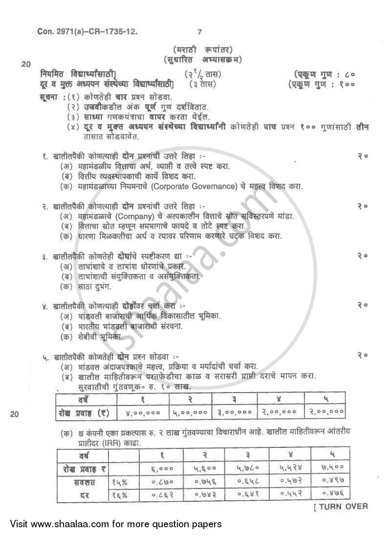 Computer Applications to Economic Analysis 2011-2012 - B.A. - Semester 5 (TYBA) - University of Mumbai question paper with PDF download