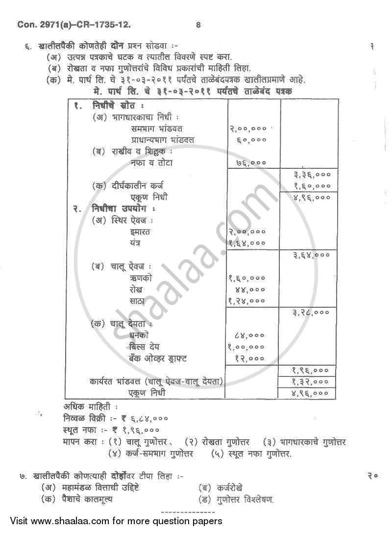 Computer Applications to Economic Analysis 2011-2012 - B.A. - Semester 5 (TYBA) - University of Mumbai question paper with PDF download