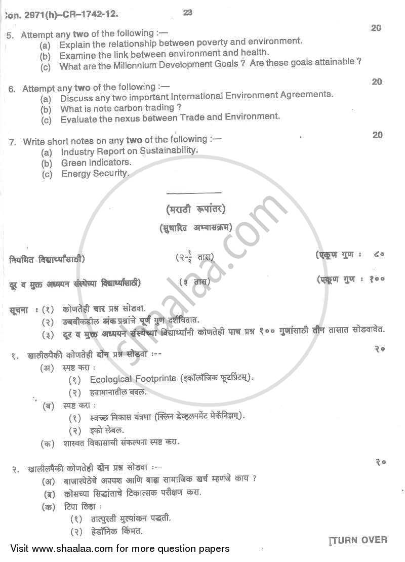 Computer Applications to Economic Analysis 2011-2012 - B.A. - Semester 5 (TYBA) - University of Mumbai question paper with PDF download