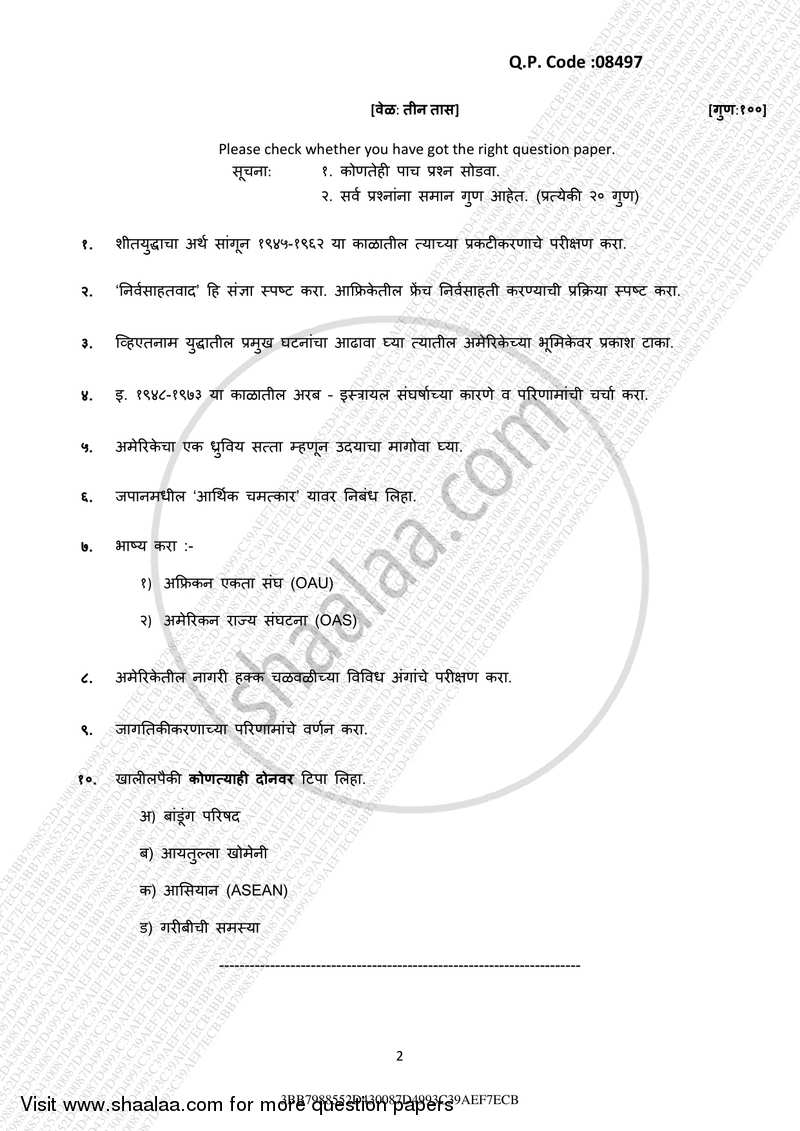 Contemporary World (1945‐2000 AD) 2016-2017 - B.A. - 3rd Year (TYBA) - University of Mumbai question paper with PDF download