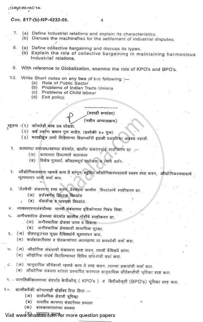 Dynamics of Rural Society 2008-2009 - B.A. - Semester 6 (TYBA) - University of Mumbai question paper with PDF download