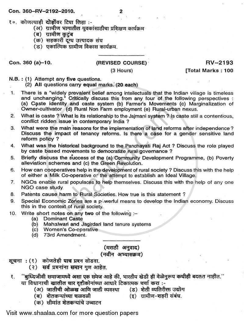 Dynamics of Rural Society 2009-2010 - B.A. - Semester 6 (TYBA) - University of Mumbai question paper with PDF download