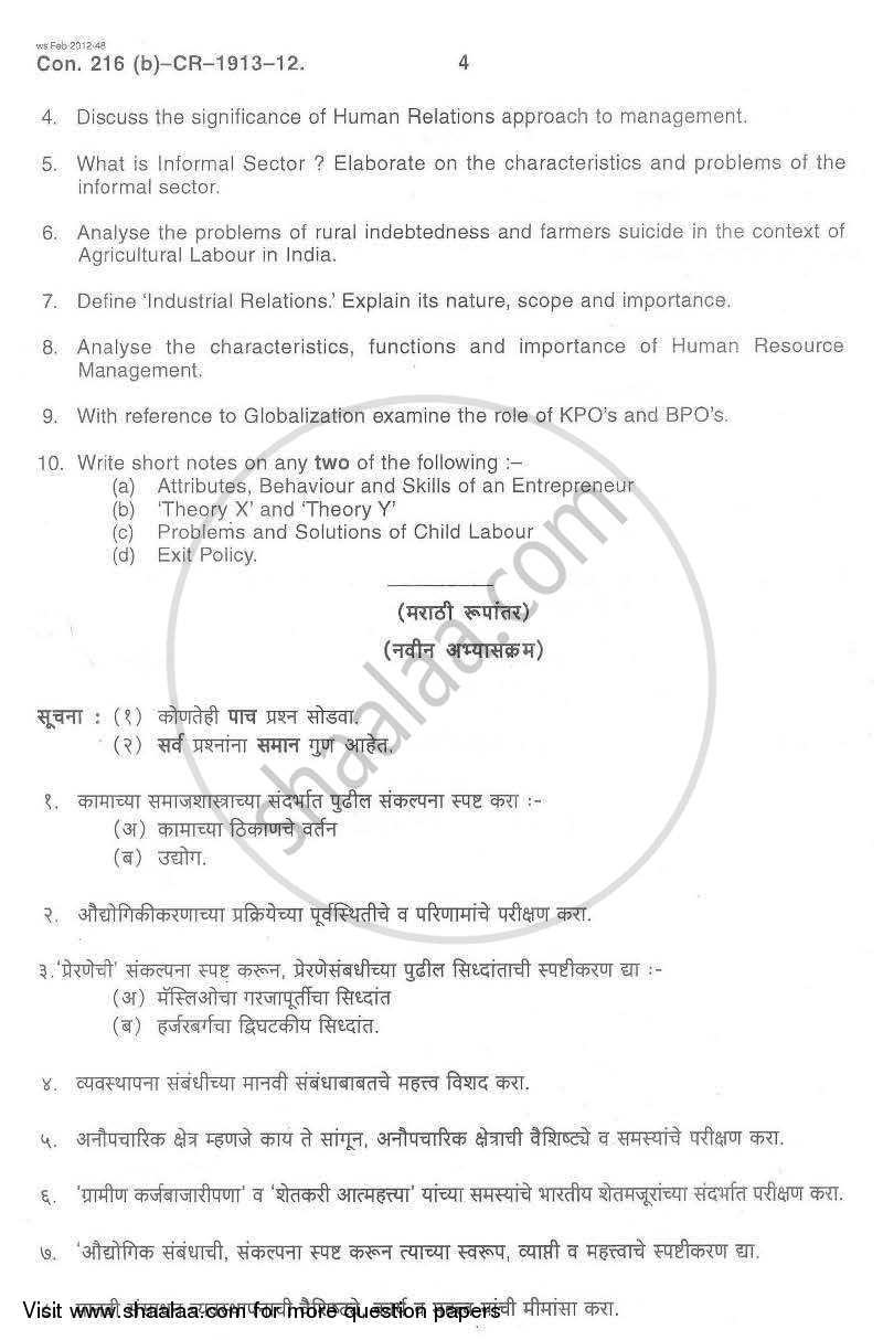 Dynamics of Rural Society 2011-2012 - B.A. - Semester 6 (TYBA) - University of Mumbai question paper with PDF download