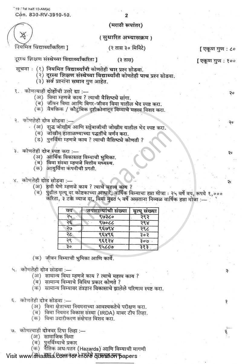 Economics of Insurance 2009-2010 - B.A. - Semester 5 (TYBA) - University of Mumbai question paper with PDF download