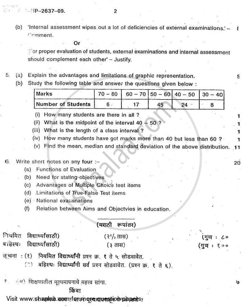 Educational Evaluation 2008-2009 - B.A. - 3rd Year (TYBA) - University of Mumbai question paper with PDF download