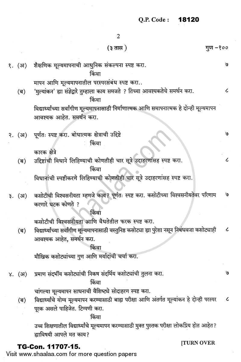 Educational Evaluation 2014-2015 - B.A. - 3rd Year (TYBA) - University of Mumbai question paper with PDF download