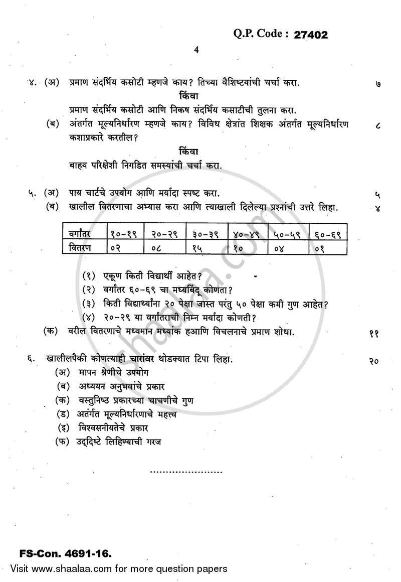 Educational Evaluation 2015-2016 - B.A. - 3rd Year (TYBA) - University of Mumbai question paper with PDF download