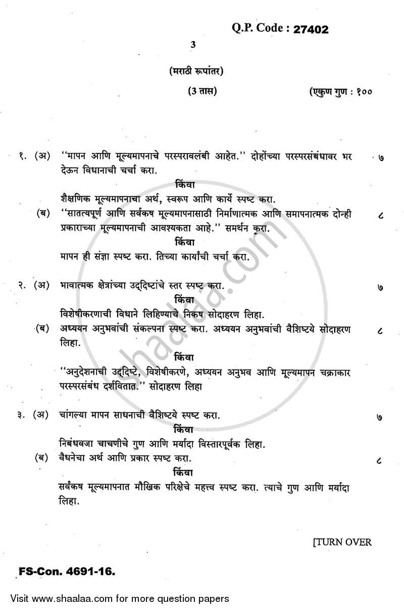 Educational Evaluation 2015-2016 - B.A. - 3rd Year (TYBA) - University of Mumbai question paper with PDF download