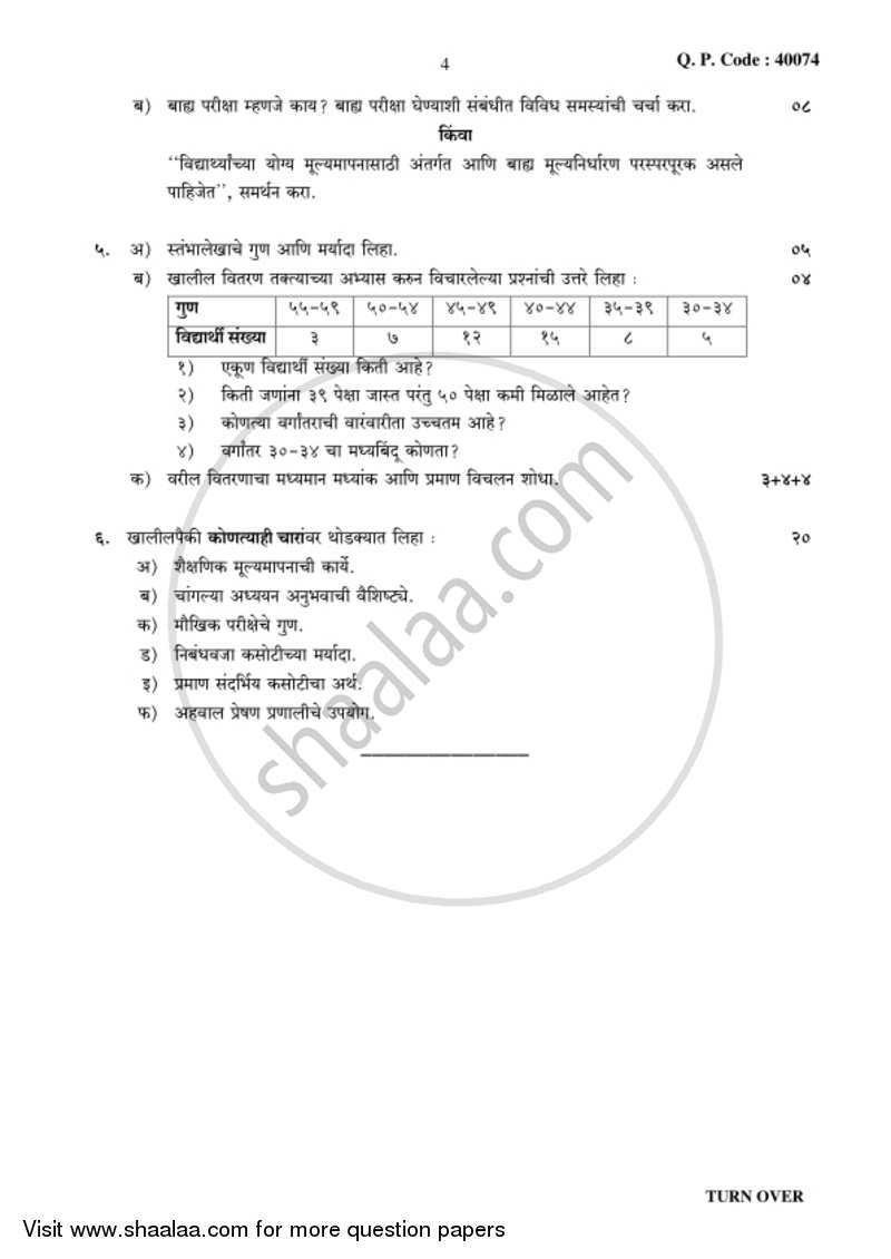 Educational Evaluation 2017-2018 - B.A. - 3rd Year (TYBA) - University of Mumbai question paper with PDF download