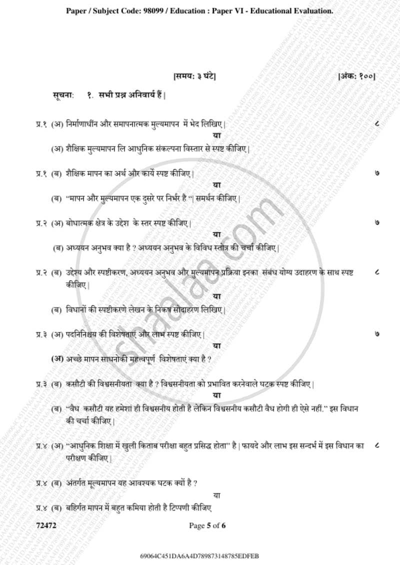 Educational Evaluation 2018-2019 - B.A. - 3rd Year (TYBA) - University of Mumbai question paper with PDF download