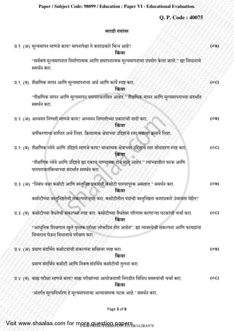 Educational Evaluation 2018-2019 - B.A. - 3rd Year (TYBA) - University of Mumbai question paper with PDF download