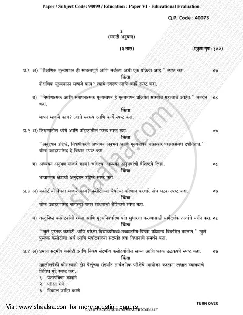 Educational Evaluation 2018-2019 - B.A. - 3rd Year (TYBA) - University of Mumbai question paper with PDF download