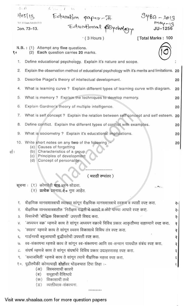 Educational Psychology 2012-2013 - B.A. - 2nd Year (SYBA) - University of Mumbai question paper with PDF download