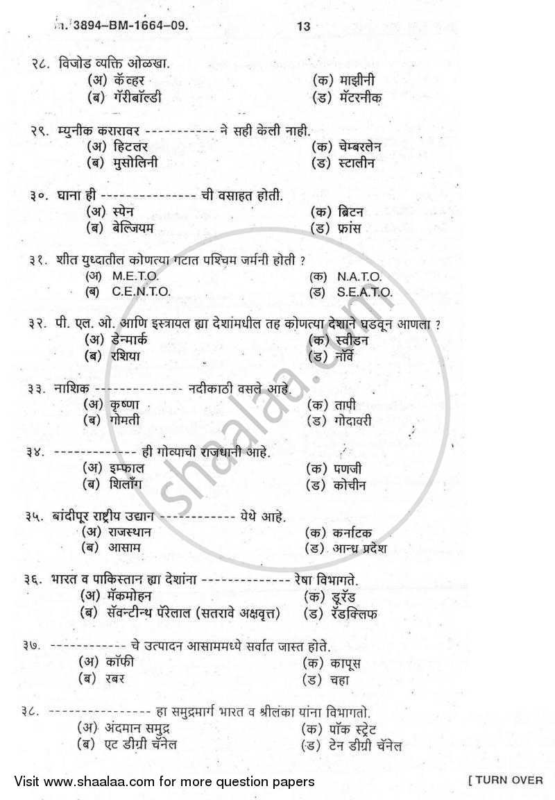 Elements of Research Methodology 2009-2010 - B.A. - 3rd Year (TYBA) - University of Mumbai question paper with PDF download
