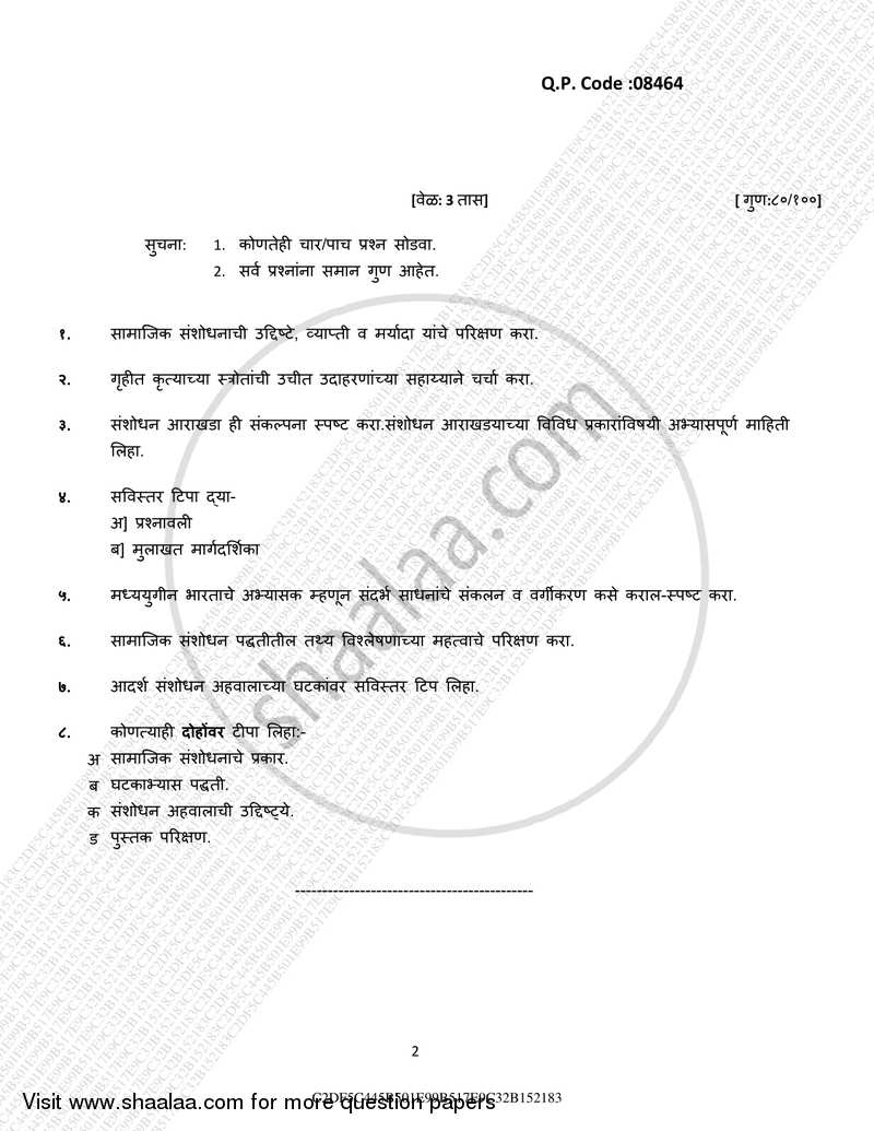 Elements of Research Methodology 2016-2017 - B.A. - 3rd Year (TYBA) - University of Mumbai question paper with PDF download