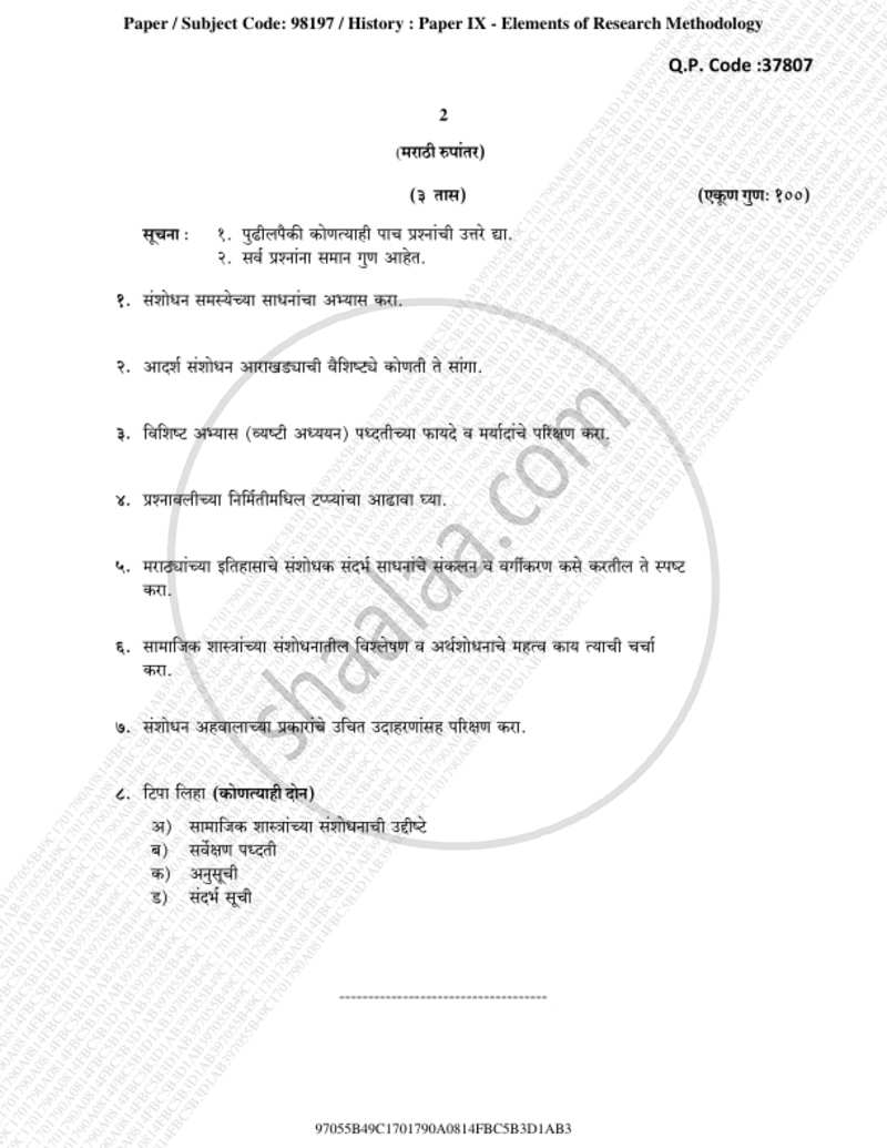 Elements of Research Methodology 2018-2019 - B.A. - 3rd Year (TYBA) - University of Mumbai question paper with PDF download