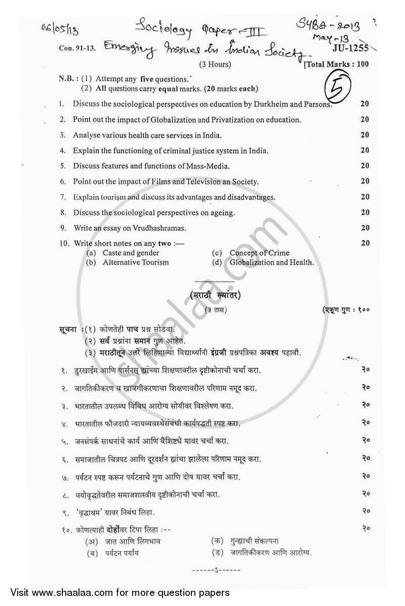 Emerging Issues in Indian Society 2012-2013 - B.A. - 2nd Year (SYBA) - University of Mumbai question paper with PDF download