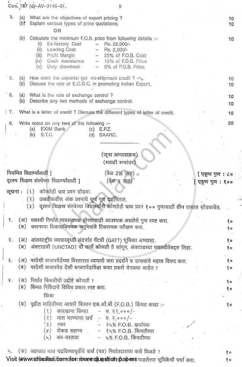 Entrepreneurship and Small Industrial Management 2007-2008 - B.A. - Semester 6 (TYBA) - University of Mumbai question paper with PDF download