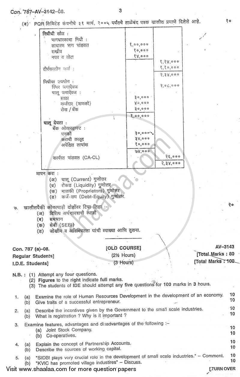 Entrepreneurship and Small Industrial Management 2007-2008 - B.A. - Semester 6 (TYBA) - University of Mumbai question paper with PDF download