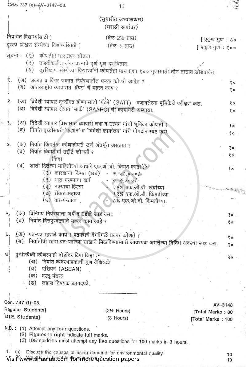 Entrepreneurship and Small Industrial Management 2007-2008 - B.A. - Semester 6 (TYBA) - University of Mumbai question paper with PDF download