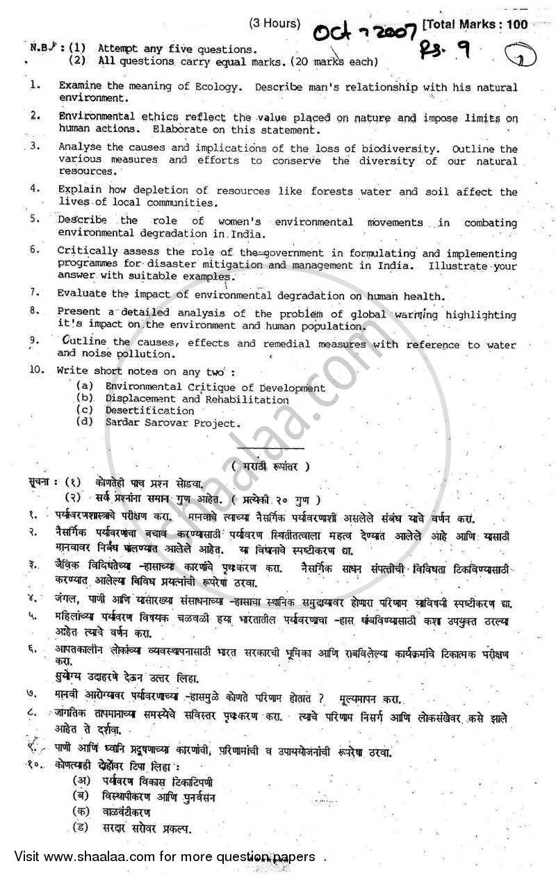 Environment and Society 2007-2008 - B.A. - Semester 6 (TYBA) - University of Mumbai question paper with PDF download