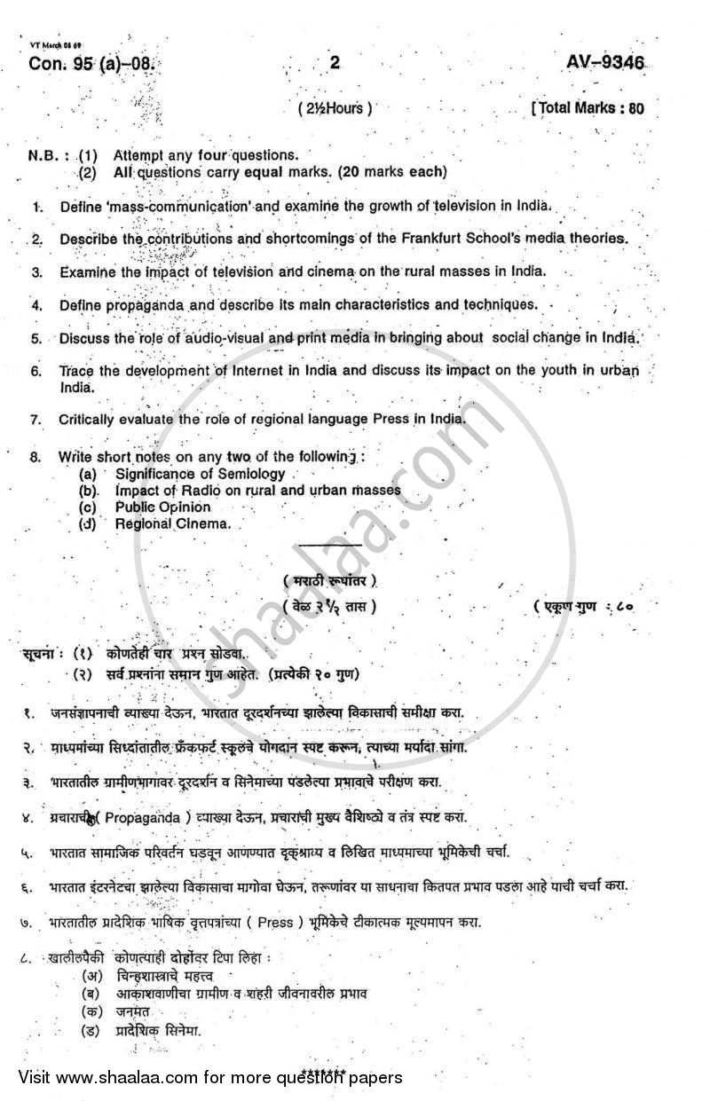 Environment and Society 2007-2008 - B.A. - Semester 6 (TYBA) - University of Mumbai question paper with PDF download