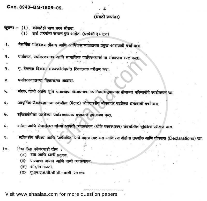 Environment and Society 2009-2010 - B.A. - Semester 6 (TYBA) - University of Mumbai question paper with PDF download