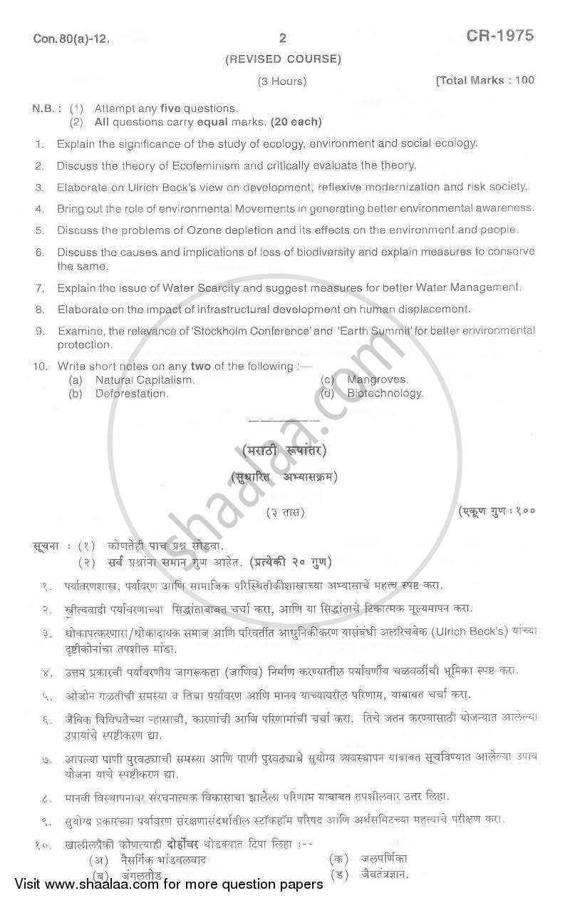 Environment and Society 2011-2012 - B.A. - Semester 6 (TYBA) - University of Mumbai question paper with PDF download