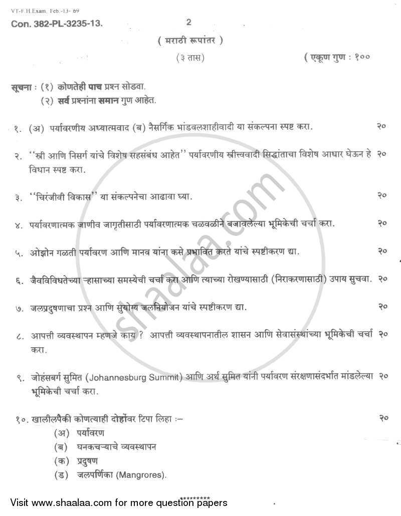 Environment and Society 2012-2013 - B.A. - Semester 6 (TYBA) - University of Mumbai question paper with PDF download