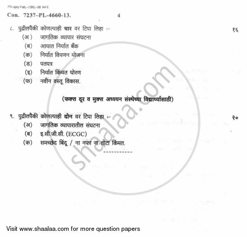 Export Management 2012-2013 - B.A. - 3rd Year (TYBA) - University of Mumbai question paper with PDF download