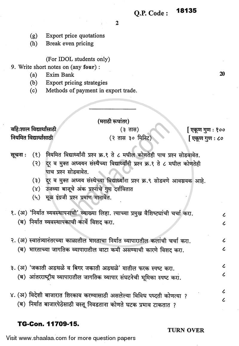 Export Management 2014-2015 - B.A. - 3rd Year (TYBA) - University of Mumbai question paper with PDF download