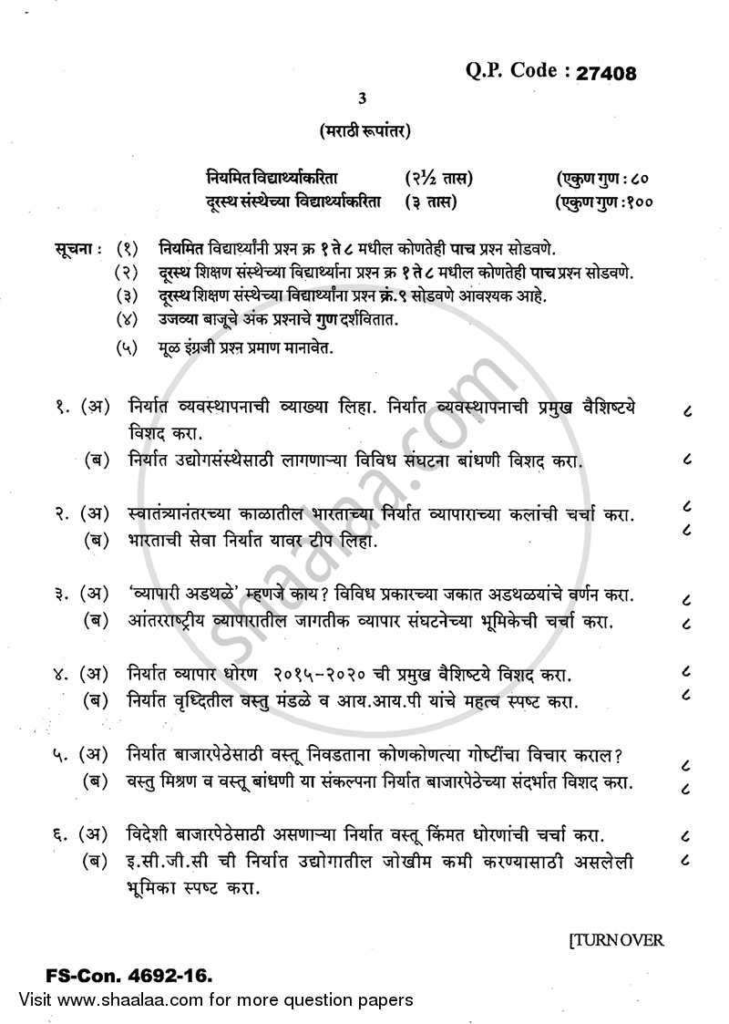 Export Management 2015-2016 - B.A. - 3rd Year (TYBA) - University of Mumbai question paper with PDF download