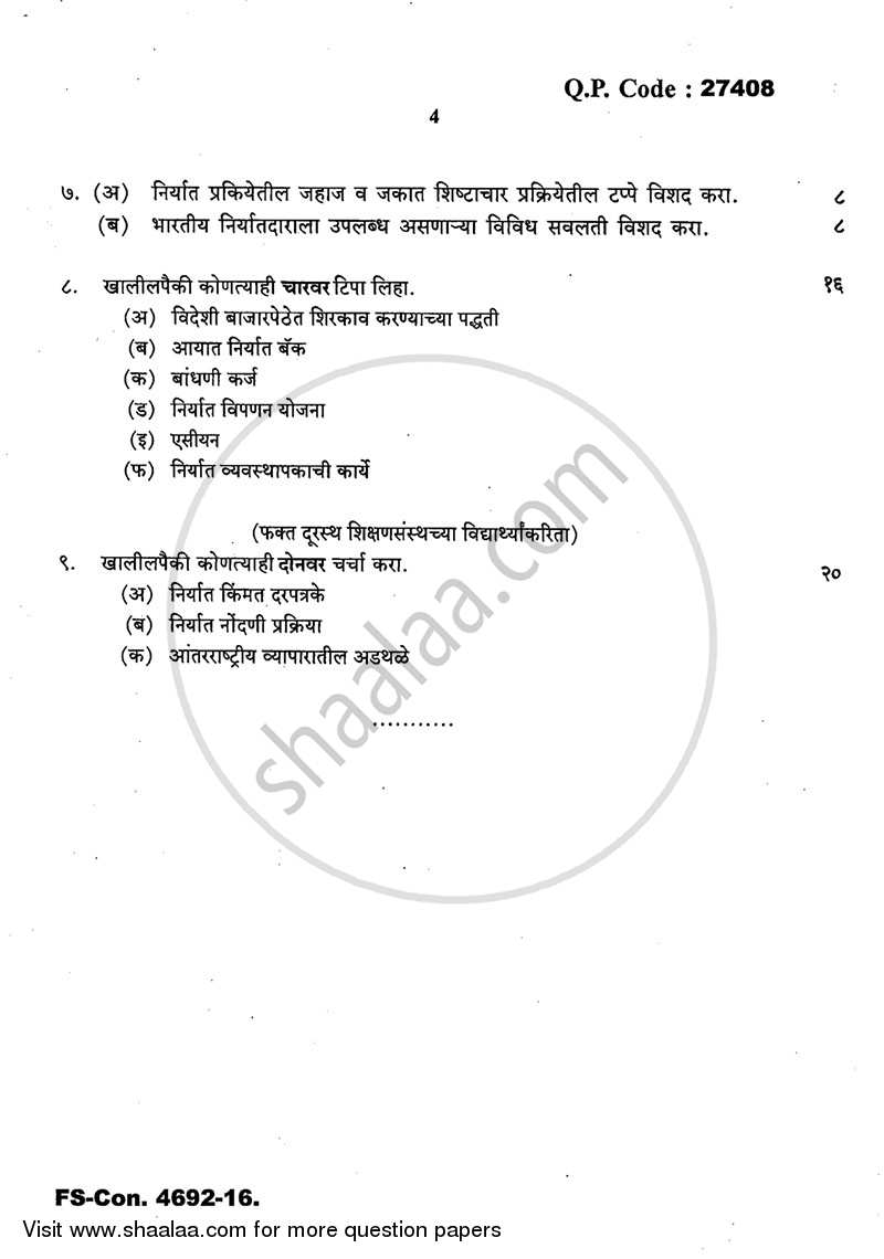 Export Management 2015-2016 - B.A. - 3rd Year (TYBA) - University of Mumbai question paper with PDF download