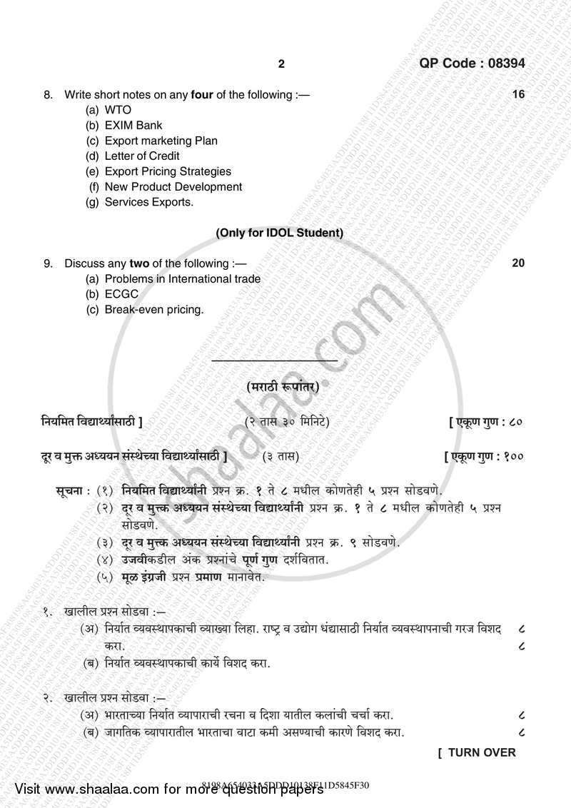 Export Management 2016-2017 - B.A. - 3rd Year (TYBA) - University of Mumbai question paper with PDF download