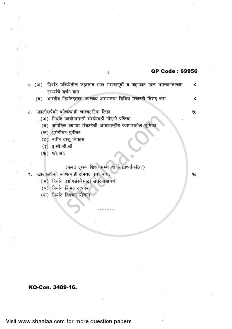 Export Management 2016-2017 - B.A. - 3rd Year (TYBA) - University of Mumbai question paper with PDF download