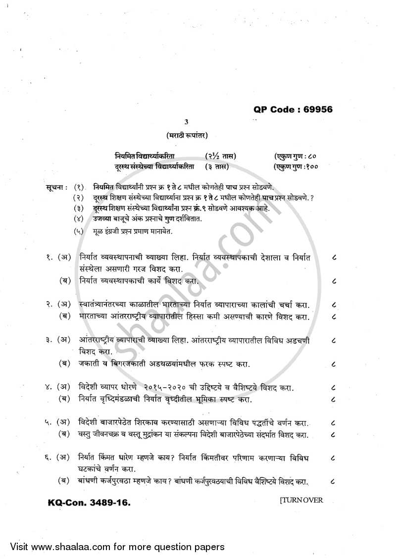 Export Management 2016-2017 - B.A. - 3rd Year (TYBA) - University of Mumbai question paper with PDF download