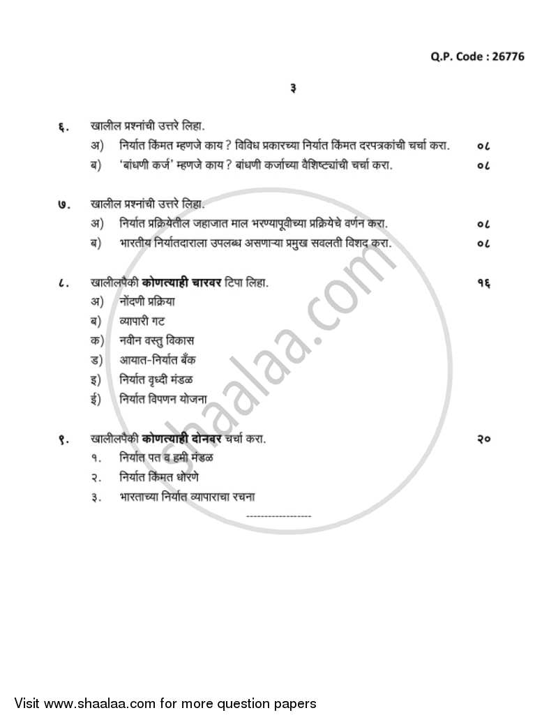 Export Management 2017-2018 - B.A. - 3rd Year (TYBA) - University of Mumbai question paper with PDF download