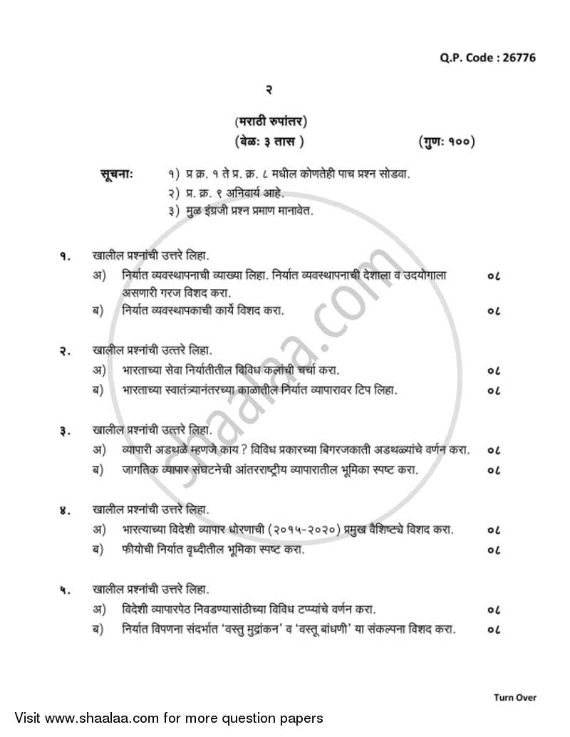 Export Management 2017-2018 - B.A. - 3rd Year (TYBA) - University of Mumbai question paper with PDF download