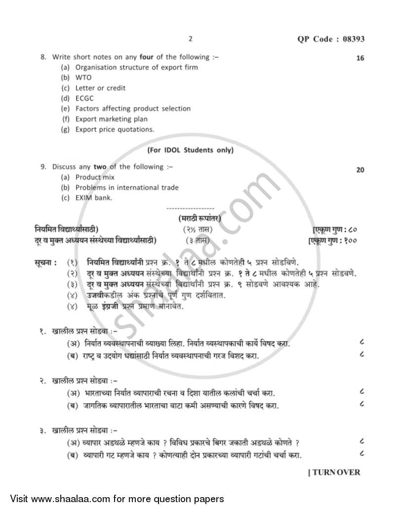 Export Management 2017-2018 - B.A. - 3rd Year (TYBA) - University of Mumbai question paper with PDF download