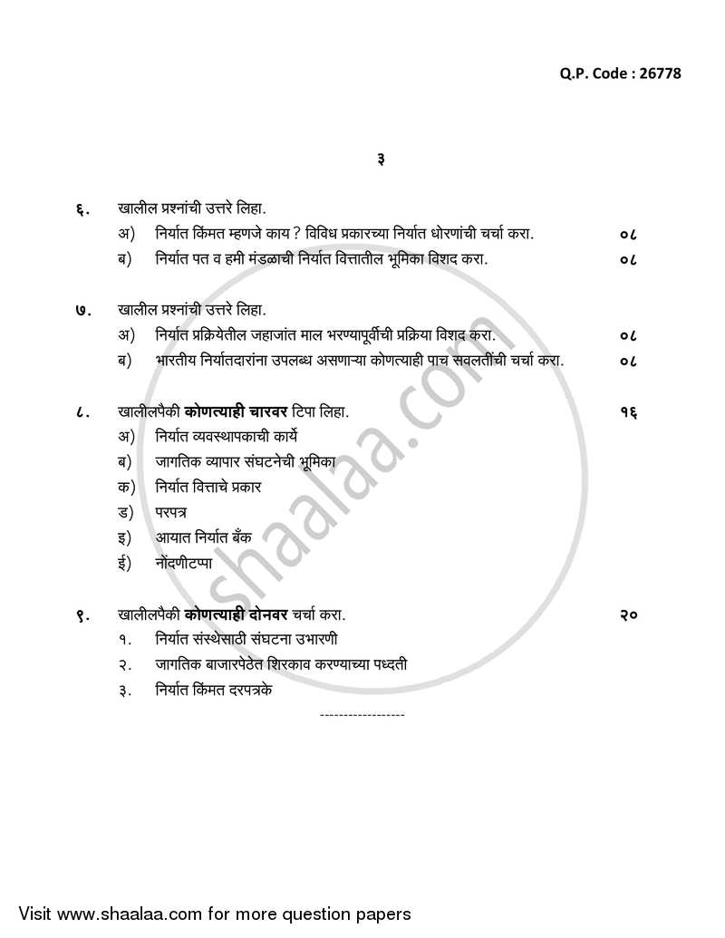 Export Management 2017-2018 - B.A. - 3rd Year (TYBA) - University of Mumbai question paper with PDF download
