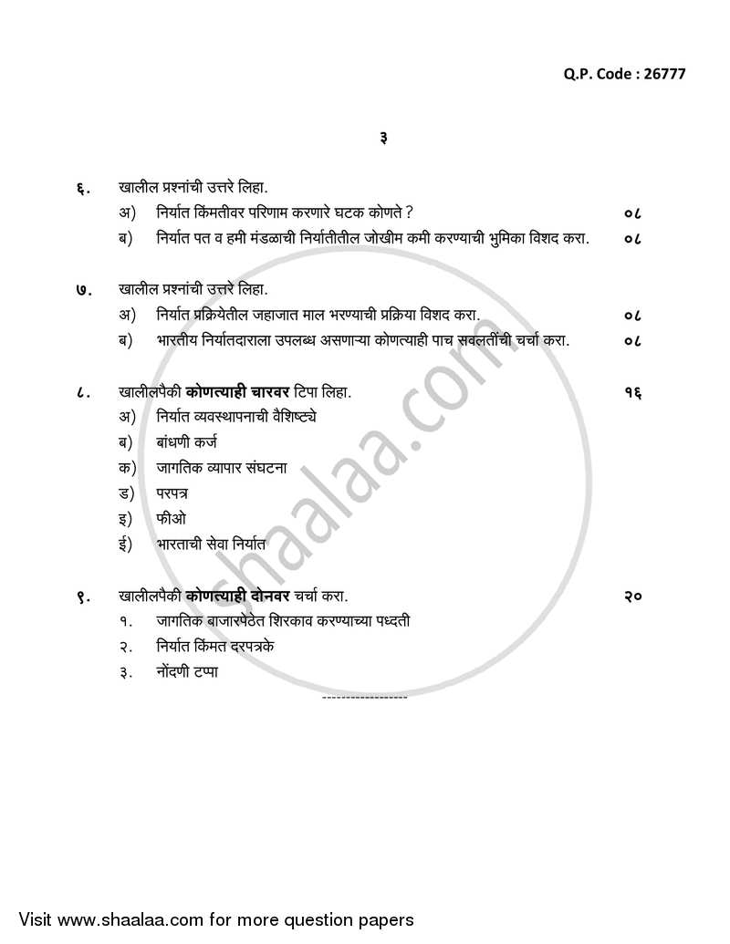 Export Management 2017-2018 - B.A. - 3rd Year (TYBA) - University of Mumbai question paper with PDF download
